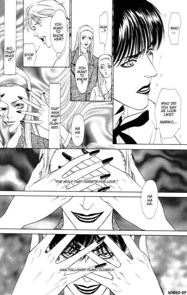 Kaibutsu Ouji Chapter 1 page 58 - Chapter 1 : 1 Sambika \ 2 Killing Moon \ 3 Life of the Machine \ 4 Prince of...