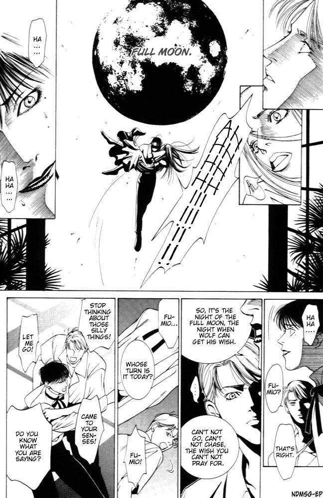 Kaibutsu Ouji Chapter 1 page 62 - Chapter 1 : 1 Sambika \ 2 Killing Moon \ 3 Life of the Machine \ 4 Prince of...
