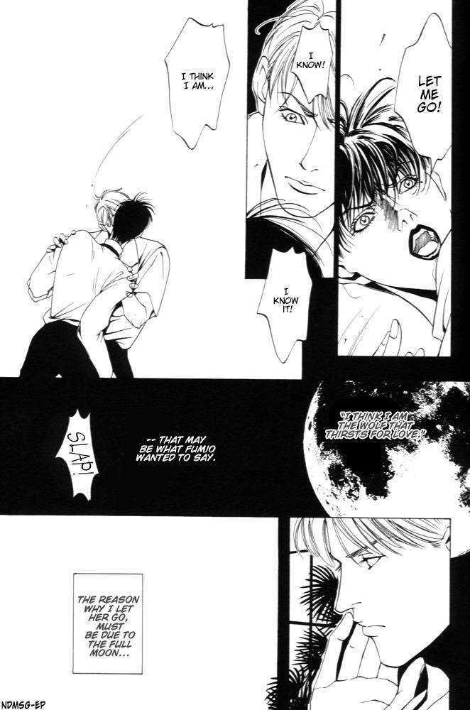 Kaibutsu Ouji Chapter 1 page 63 - Chapter 1 : 1 Sambika \ 2 Killing Moon \ 3 Life of the Machine \ 4 Prince of...