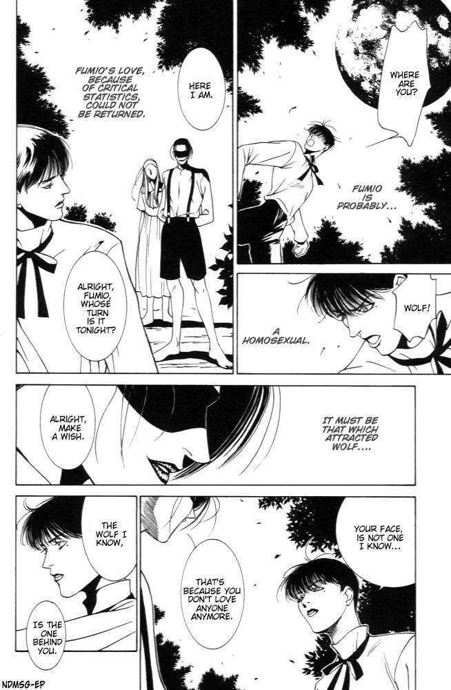 Kaibutsu Ouji Chapter 1 page 64 - Chapter 1 : 1 Sambika \ 2 Killing Moon \ 3 Life of the Machine \ 4 Prince of...