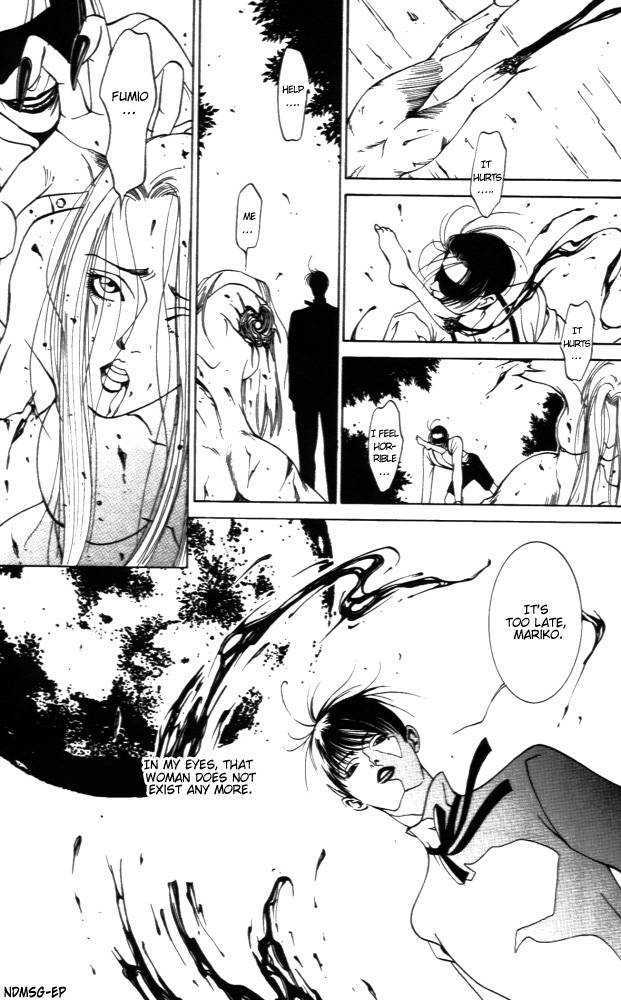 Kaibutsu Ouji Chapter 1 page 67 - Chapter 1 : 1 Sambika \ 2 Killing Moon \ 3 Life of the Machine \ 4 Prince of...