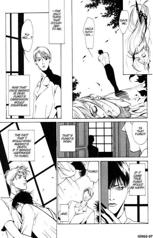 Kaibutsu Ouji Chapter 1 page 69 - Chapter 1 : 1 Sambika \ 2 Killing Moon \ 3 Life of the Machine \ 4 Prince of...
