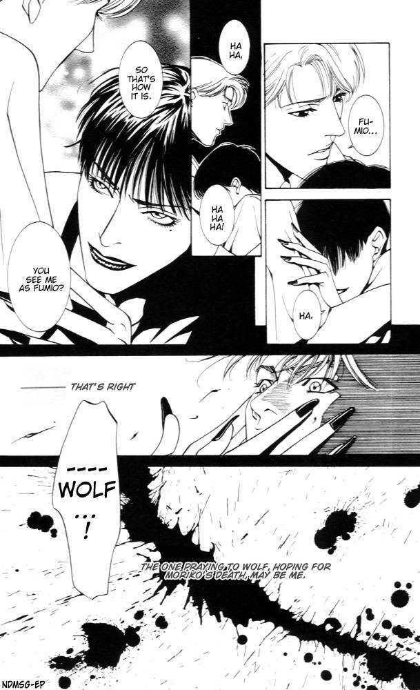 Kaibutsu Ouji Chapter 1 page 70 - Chapter 1 : 1 Sambika \ 2 Killing Moon \ 3 Life of the Machine \ 4 Prince of...