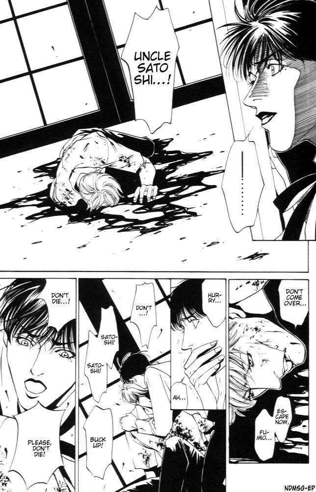 Kaibutsu Ouji Chapter 1 page 71 - Chapter 1 : 1 Sambika \ 2 Killing Moon \ 3 Life of the Machine \ 4 Prince of...