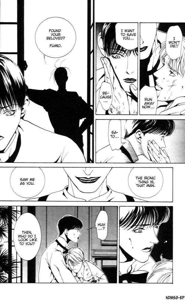 Kaibutsu Ouji Chapter 1 page 72 - Chapter 1 : 1 Sambika \ 2 Killing Moon \ 3 Life of the Machine \ 4 Prince of...