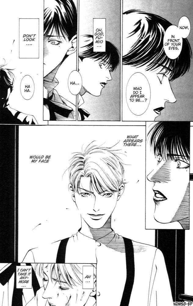 Kaibutsu Ouji Chapter 1 page 73 - Chapter 1 : 1 Sambika \ 2 Killing Moon \ 3 Life of the Machine \ 4 Prince of...