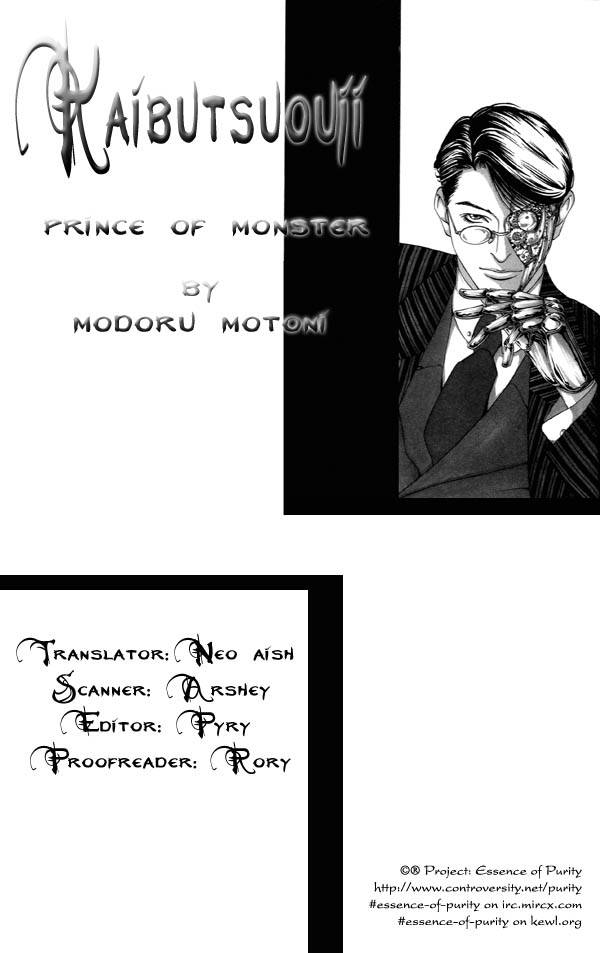 Kaibutsu Ouji Chapter 1 page 78 - Chapter 1 : 1 Sambika \ 2 Killing Moon \ 3 Life of the Machine \ 4 Prince of...