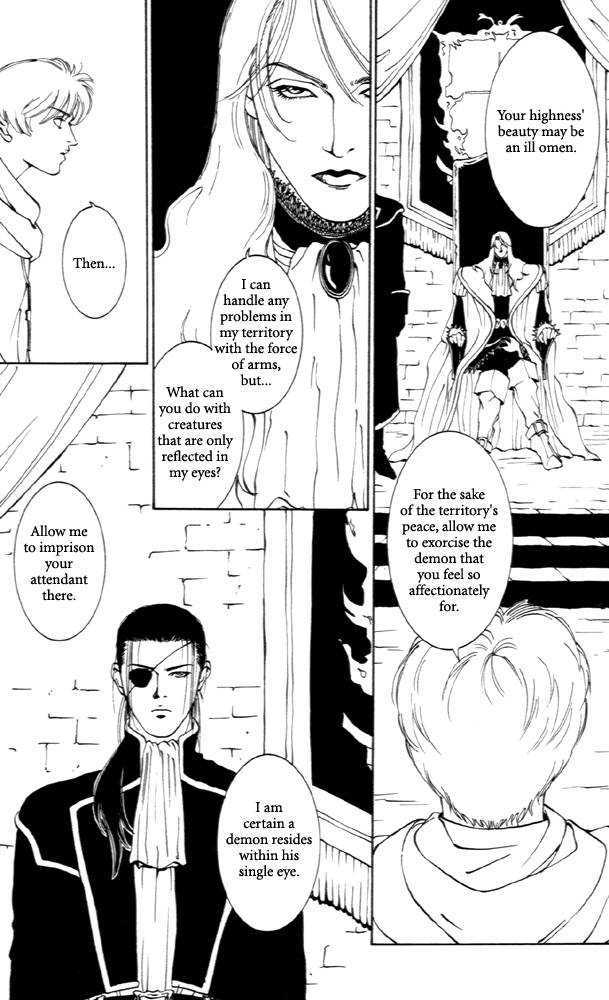 Kaibutsu Ouji Chapter 1 page 8 - Chapter 1 : 1 Sambika \ 2 Killing Moon \ 3 Life of the Machine \ 4 Prince of...