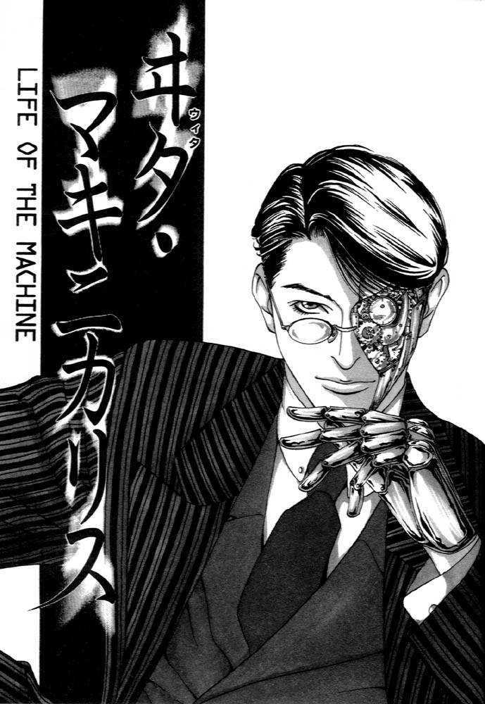 Kaibutsu Ouji Chapter 1 page 80 - Chapter 1 : 1 Sambika \ 2 Killing Moon \ 3 Life of the Machine \ 4 Prince of...