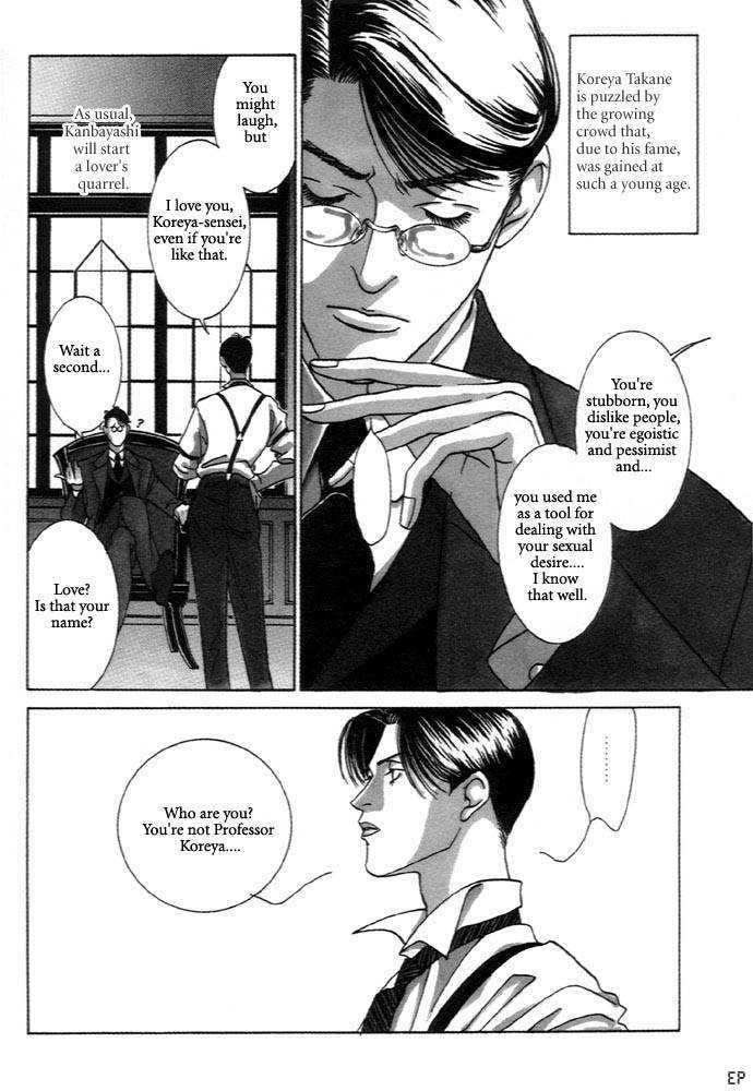Kaibutsu Ouji Chapter 1 page 81 - Chapter 1 : 1 Sambika \ 2 Killing Moon \ 3 Life of the Machine \ 4 Prince of...