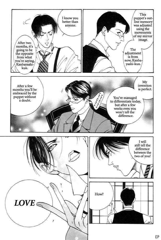 Kaibutsu Ouji Chapter 1 page 84 - Chapter 1 : 1 Sambika \ 2 Killing Moon \ 3 Life of the Machine \ 4 Prince of...