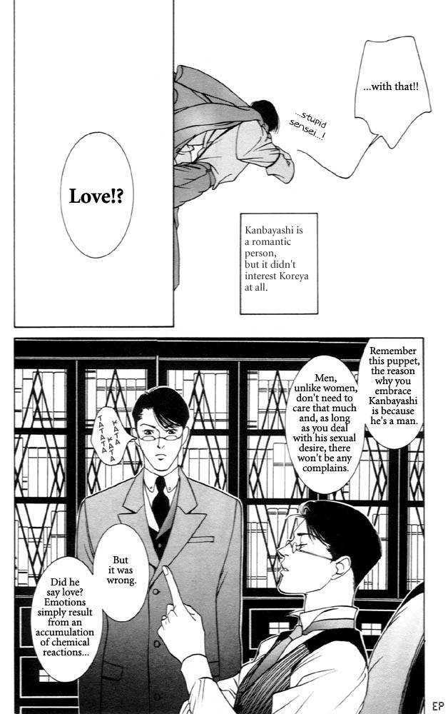 Kaibutsu Ouji Chapter 1 page 85 - Chapter 1 : 1 Sambika \ 2 Killing Moon \ 3 Life of the Machine \ 4 Prince of...