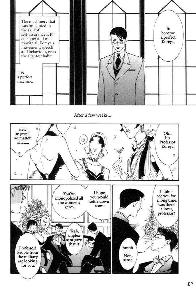 Kaibutsu Ouji Chapter 1 page 87 - Chapter 1 : 1 Sambika \ 2 Killing Moon \ 3 Life of the Machine \ 4 Prince of...