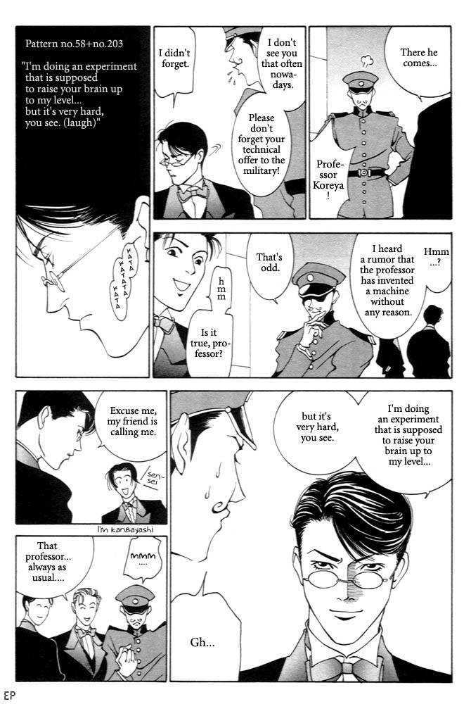 Kaibutsu Ouji Chapter 1 page 88 - Chapter 1 : 1 Sambika \ 2 Killing Moon \ 3 Life of the Machine \ 4 Prince of...
