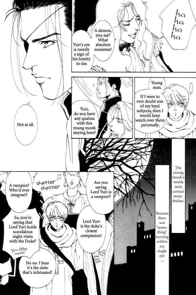 Kaibutsu Ouji Chapter 1 page 9 - Chapter 1 : 1 Sambika \ 2 Killing Moon \ 3 Life of the Machine \ 4 Prince of...