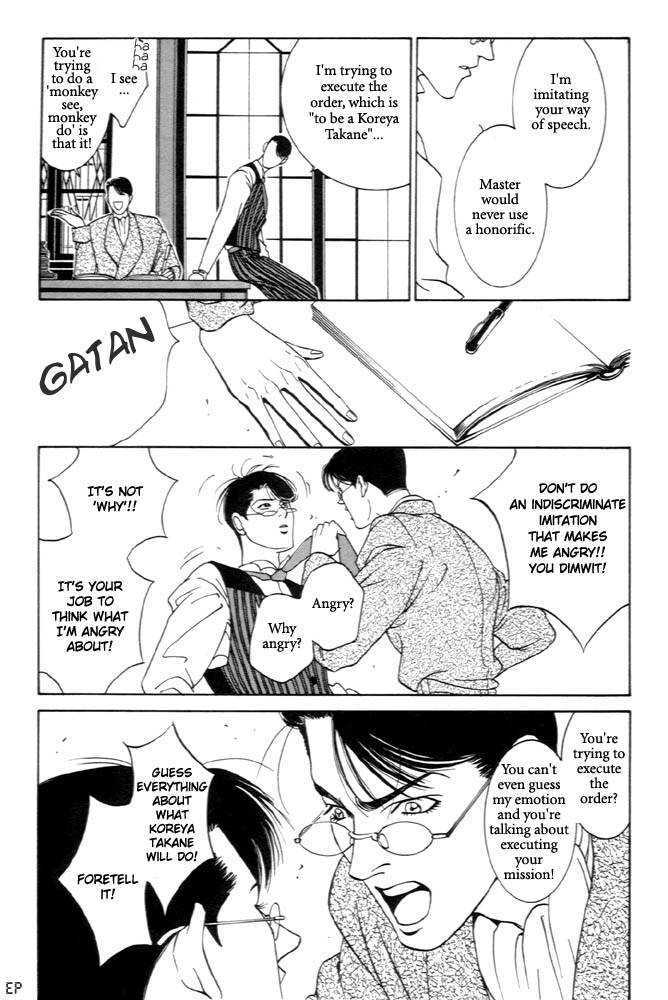 Kaibutsu Ouji Chapter 1 page 90 - Chapter 1 : 1 Sambika \ 2 Killing Moon \ 3 Life of the Machine \ 4 Prince of...