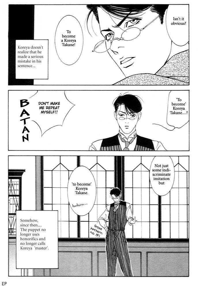 Kaibutsu Ouji Chapter 1 page 92 - Chapter 1 : 1 Sambika \ 2 Killing Moon \ 3 Life of the Machine \ 4 Prince of...