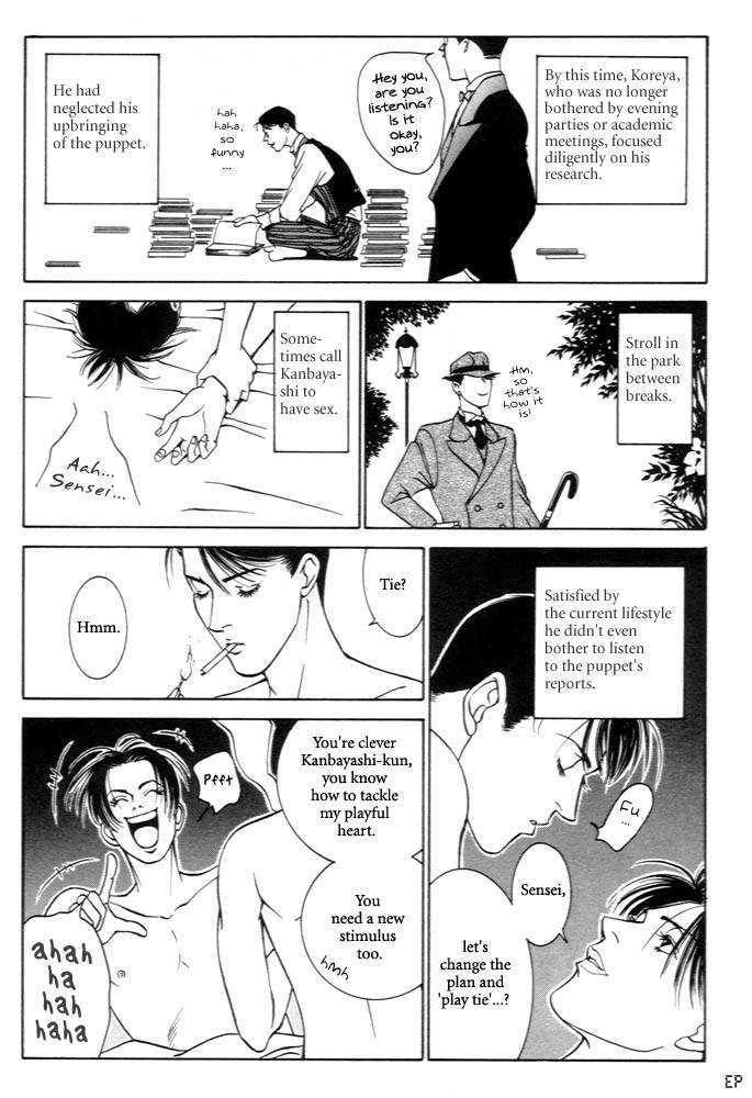 Kaibutsu Ouji Chapter 1 page 93 - Chapter 1 : 1 Sambika \ 2 Killing Moon \ 3 Life of the Machine \ 4 Prince of...