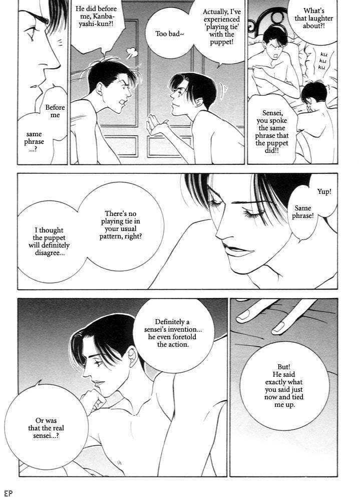 Kaibutsu Ouji Chapter 1 page 94 - Chapter 1 : 1 Sambika \ 2 Killing Moon \ 3 Life of the Machine \ 4 Prince of...