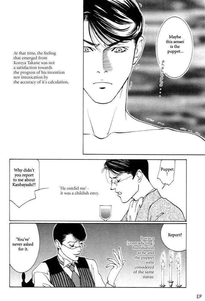 Kaibutsu Ouji Chapter 1 page 95 - Chapter 1 : 1 Sambika \ 2 Killing Moon \ 3 Life of the Machine \ 4 Prince of...
