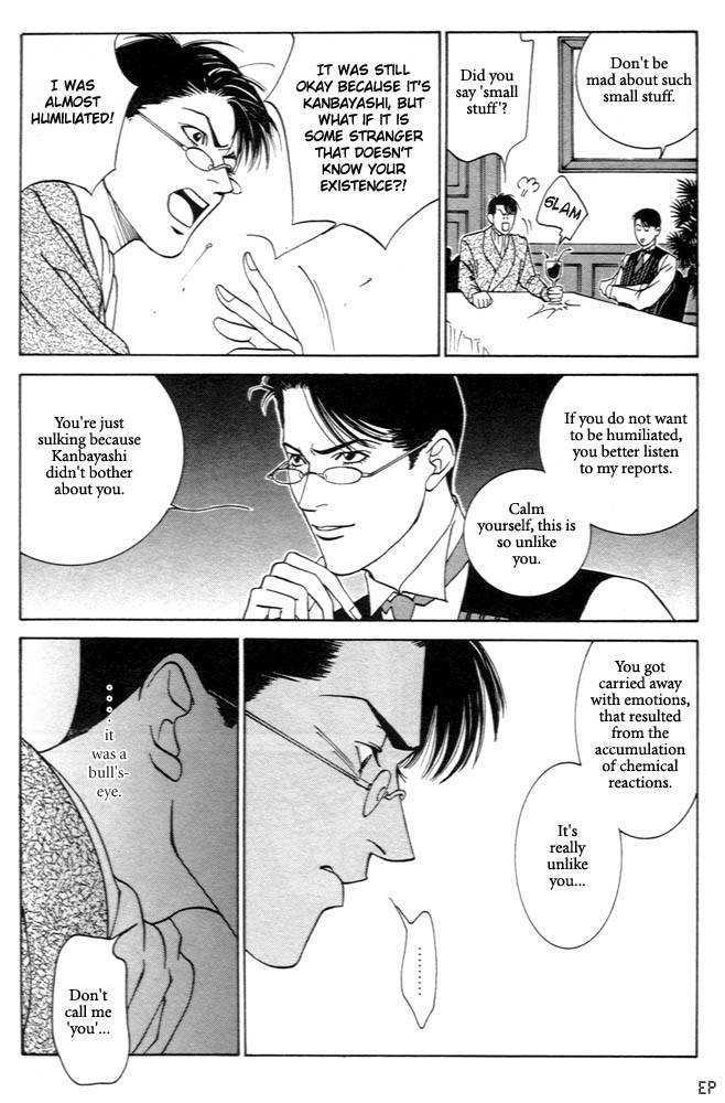 Kaibutsu Ouji Chapter 1 page 96 - Chapter 1 : 1 Sambika \ 2 Killing Moon \ 3 Life of the Machine \ 4 Prince of...