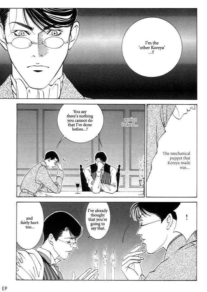 Kaibutsu Ouji Chapter 1 page 98 - Chapter 1 : 1 Sambika \ 2 Killing Moon \ 3 Life of the Machine \ 4 Prince of...