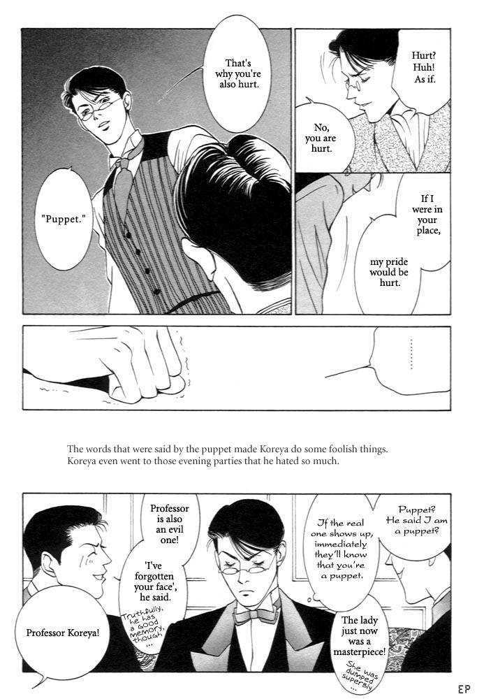 Kaibutsu Ouji Chapter 1 page 99 - Chapter 1 : 1 Sambika \ 2 Killing Moon \ 3 Life of the Machine \ 4 Prince of...