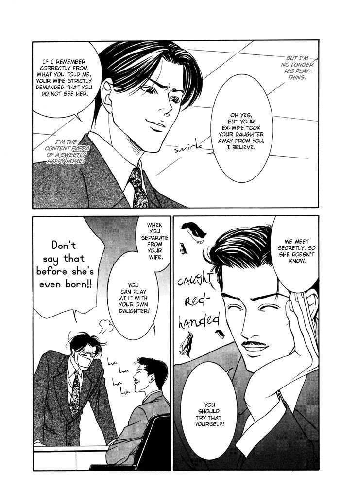 Kaibutsu Ouji Chapter 5 page 10 - Chapter 5 : Bye Bye Mizuhara