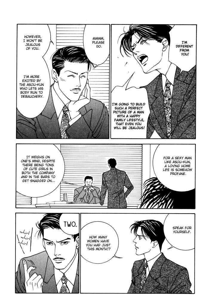 Kaibutsu Ouji Chapter 5 page 11 - Chapter 5 : Bye Bye Mizuhara