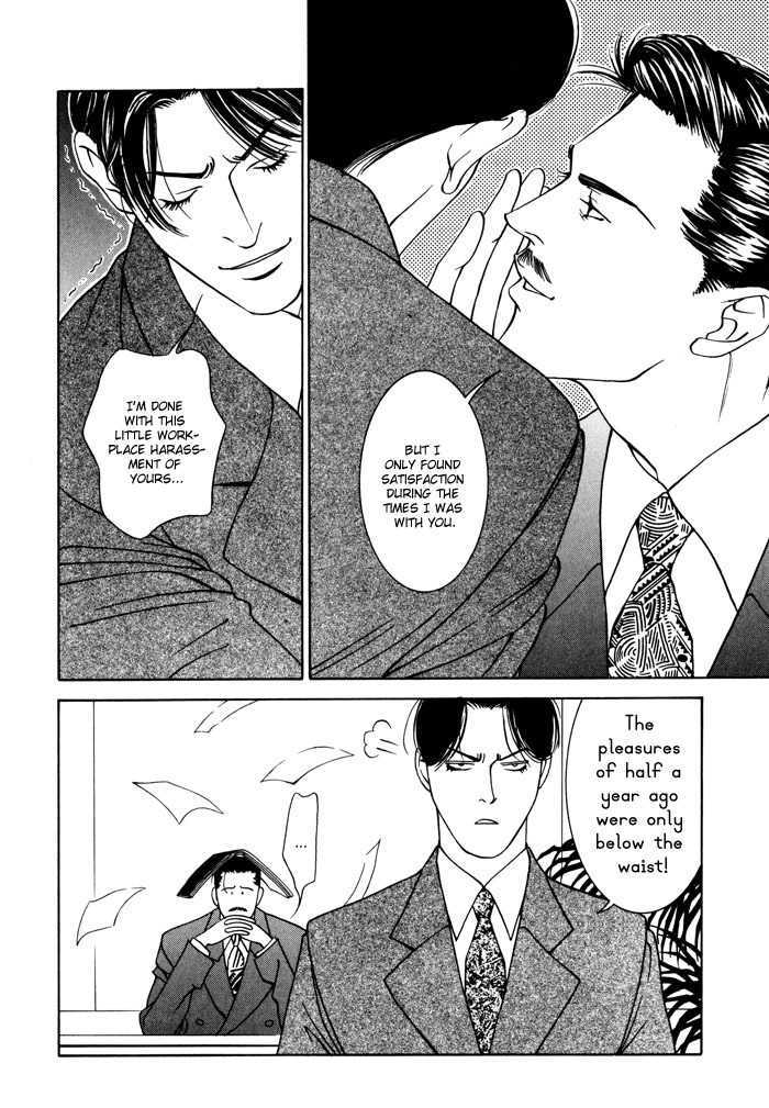 Kaibutsu Ouji Chapter 5 page 12 - Chapter 5 : Bye Bye Mizuhara