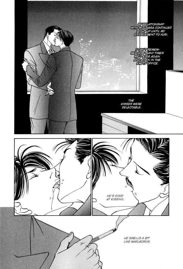 Kaibutsu Ouji Chapter 5 page 14 - Chapter 5 : Bye Bye Mizuhara