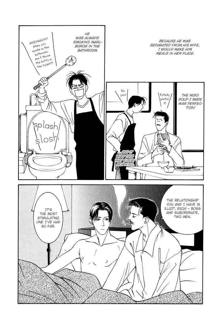 Kaibutsu Ouji Chapter 5 page 16 - Chapter 5 : Bye Bye Mizuhara