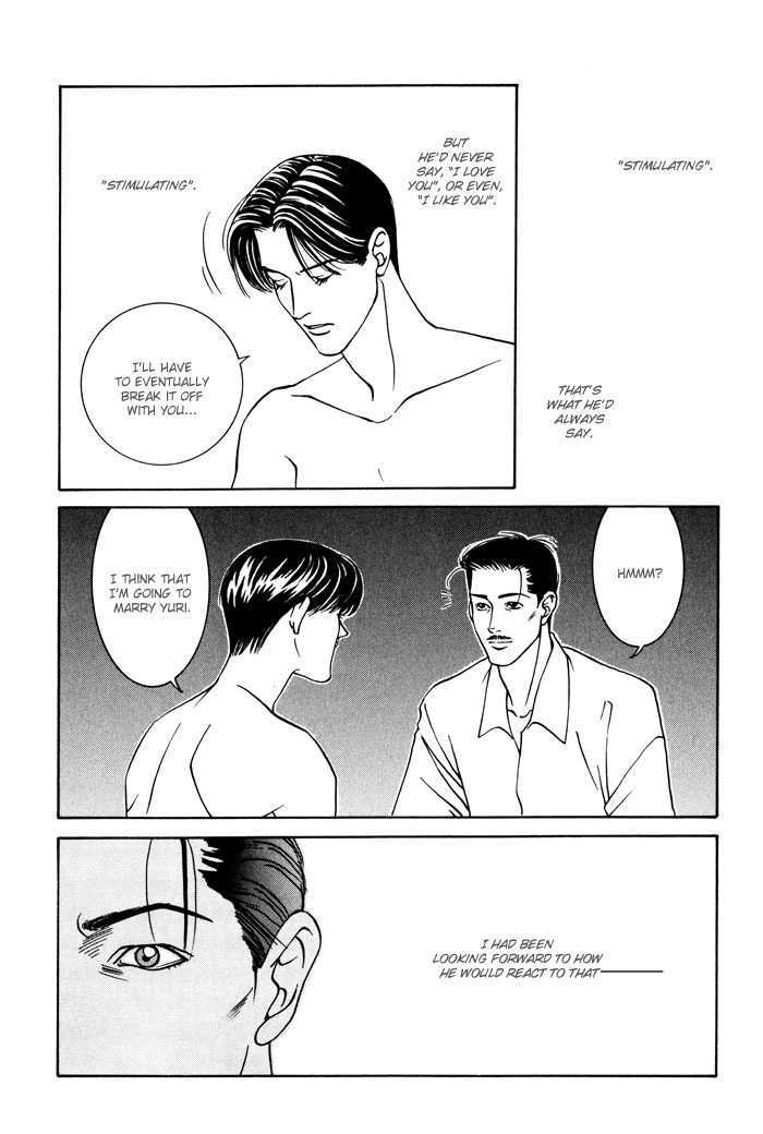 Kaibutsu Ouji Chapter 5 page 17 - Chapter 5 : Bye Bye Mizuhara