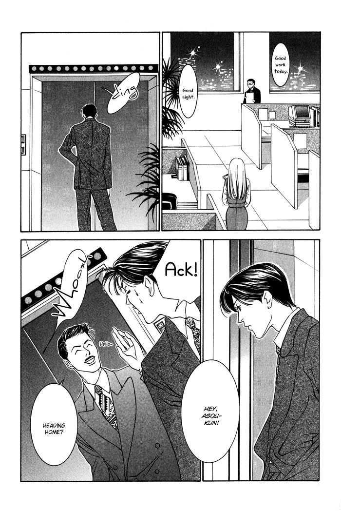 Kaibutsu Ouji Chapter 5 page 19 - Chapter 5 : Bye Bye Mizuhara