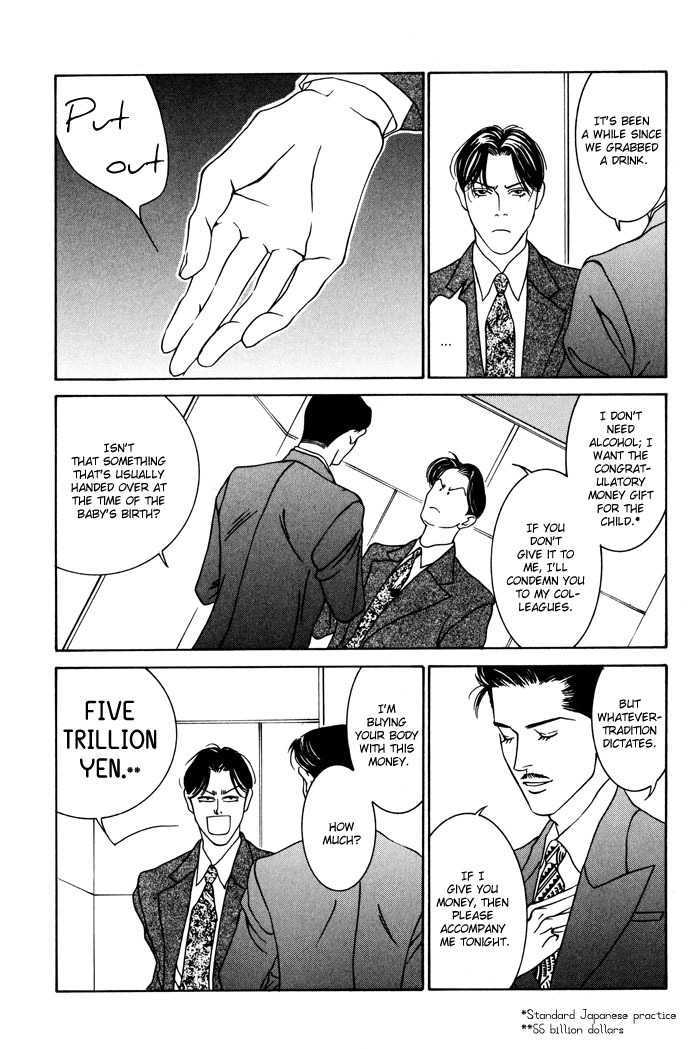 Kaibutsu Ouji Chapter 5 page 20 - Chapter 5 : Bye Bye Mizuhara