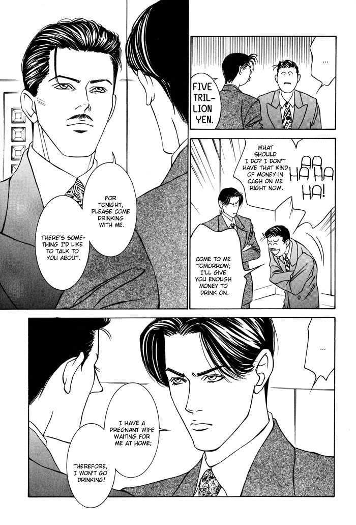 Kaibutsu Ouji Chapter 5 page 21 - Chapter 5 : Bye Bye Mizuhara