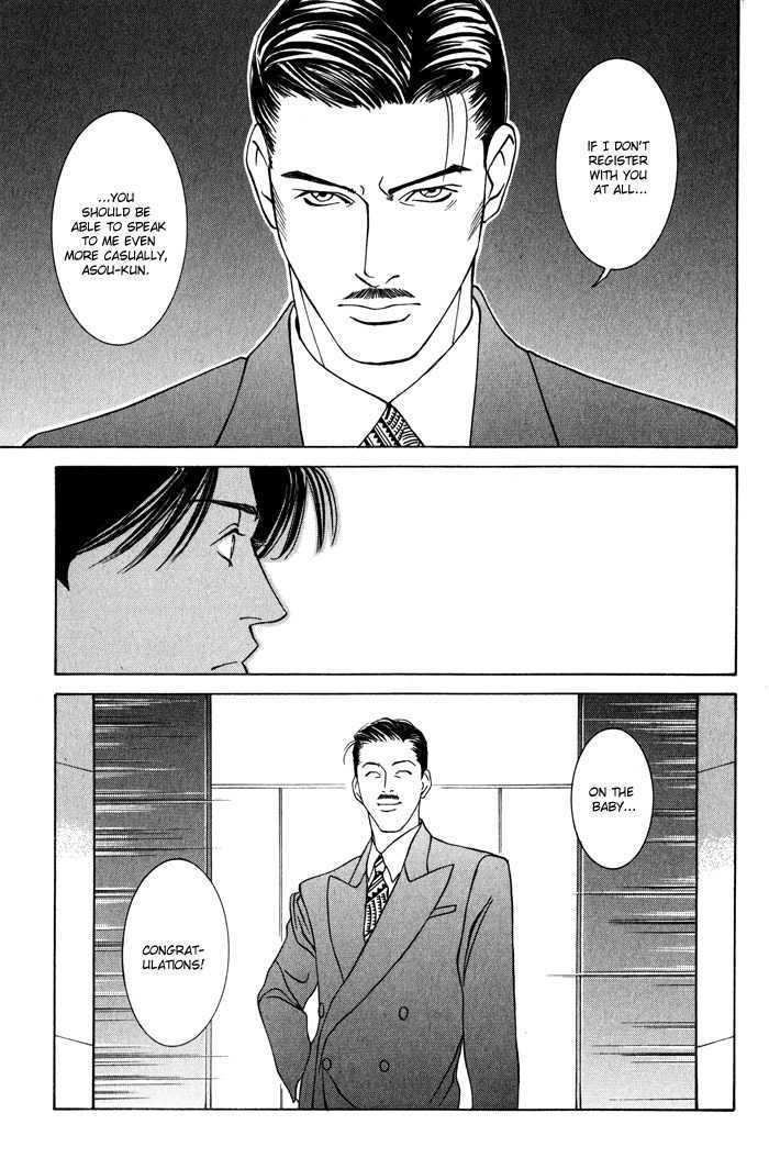 Kaibutsu Ouji Chapter 5 page 23 - Chapter 5 : Bye Bye Mizuhara