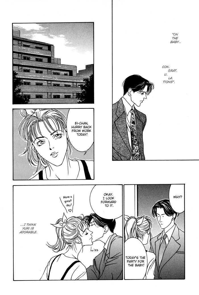 Kaibutsu Ouji Chapter 5 page 24 - Chapter 5 : Bye Bye Mizuhara