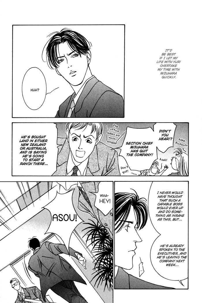 Kaibutsu Ouji Chapter 5 page 25 - Chapter 5 : Bye Bye Mizuhara