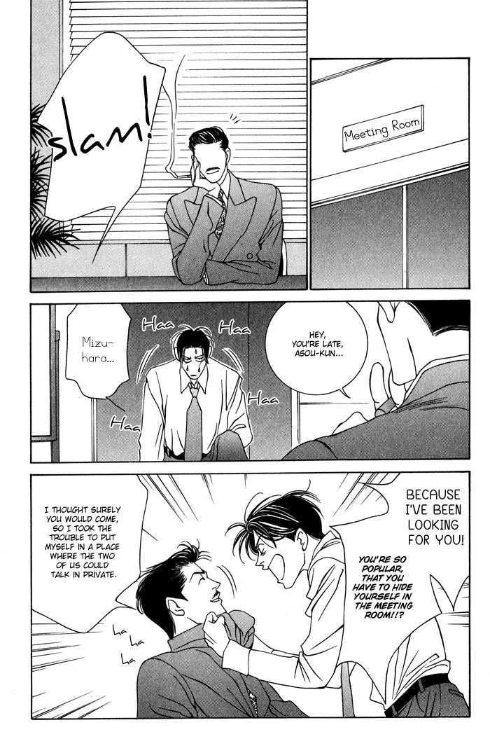 Kaibutsu Ouji Chapter 5 page 26 - Chapter 5 : Bye Bye Mizuhara