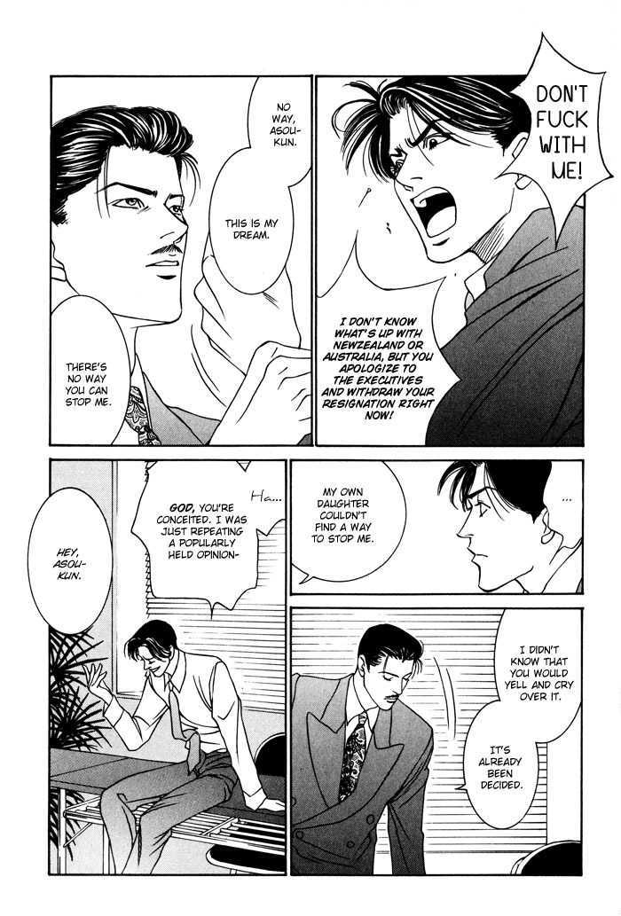 Kaibutsu Ouji Chapter 5 page 27 - Chapter 5 : Bye Bye Mizuhara