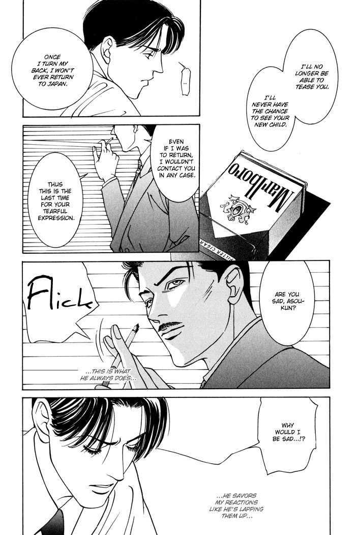 Kaibutsu Ouji Chapter 5 page 28 - Chapter 5 : Bye Bye Mizuhara