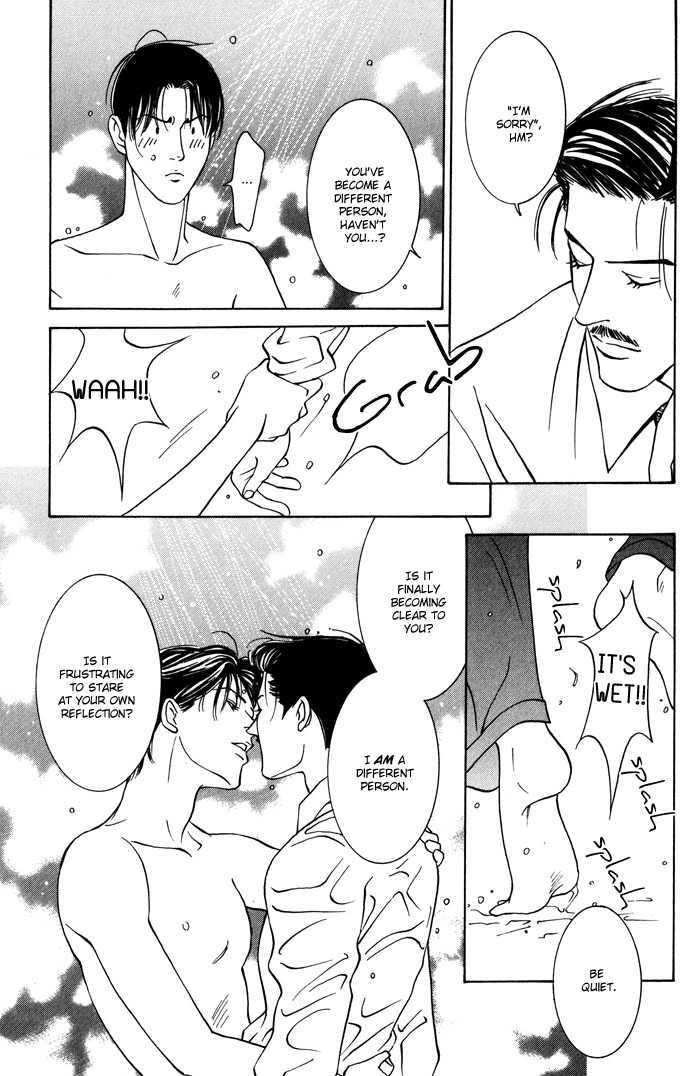 Kaibutsu Ouji Chapter 5 page 33 - Chapter 5 : Bye Bye Mizuhara