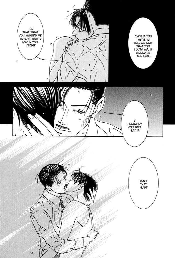 Kaibutsu Ouji Chapter 5 page 34 - Chapter 5 : Bye Bye Mizuhara