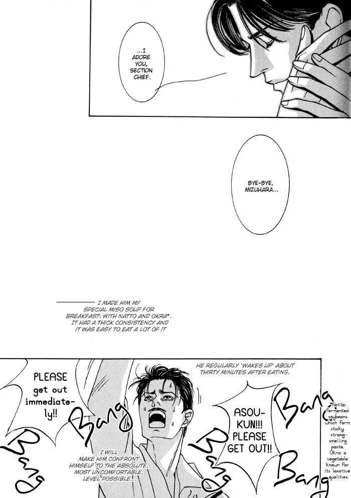 Kaibutsu Ouji Chapter 5 page 39 - Chapter 5 : Bye Bye Mizuhara