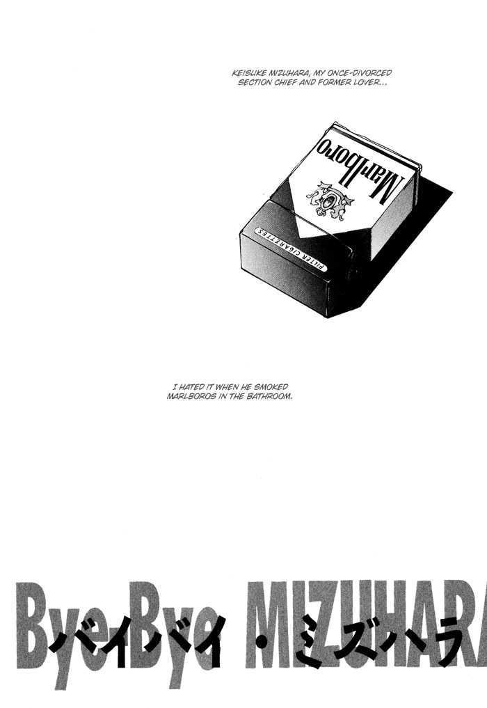 Kaibutsu Ouji Chapter 5 page 6 - Chapter 5 : Bye Bye Mizuhara
