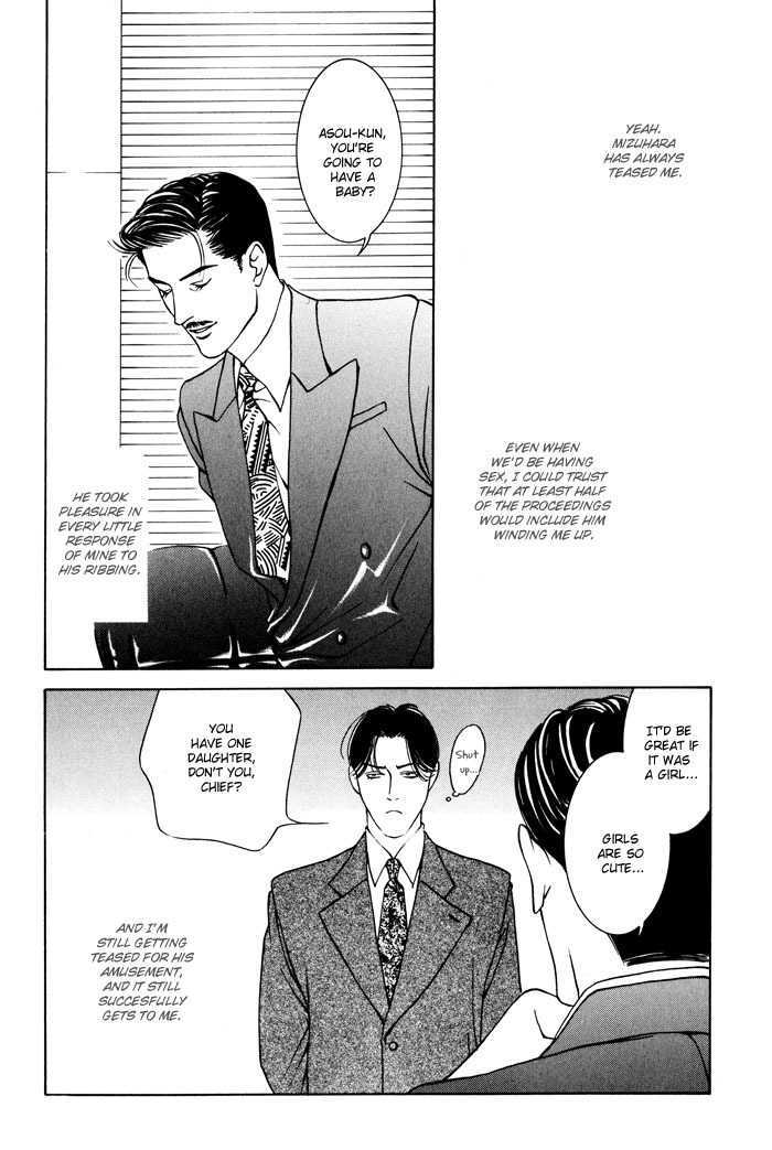 Kaibutsu Ouji Chapter 5 page 9 - Chapter 5 : Bye Bye Mizuhara