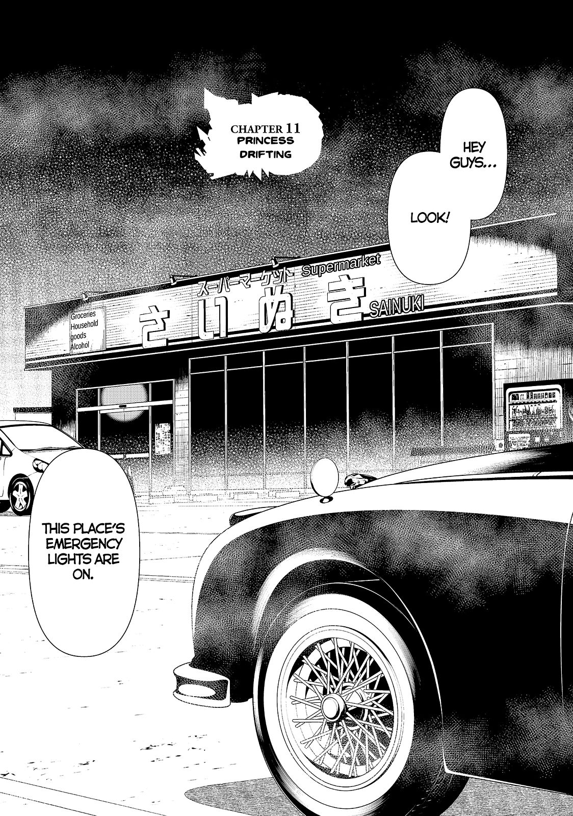 Kaibutsu Oujo Nightmare Chapter 11 page 2 - Chapter 11