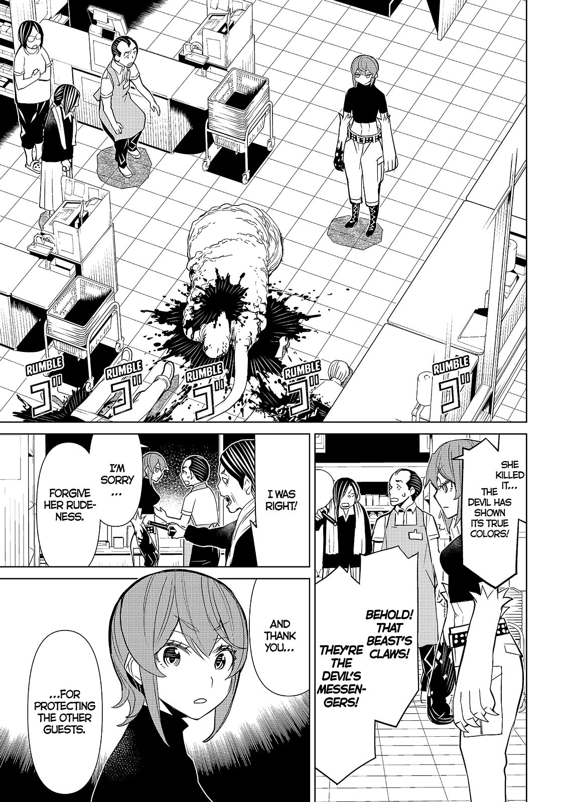 Kaibutsu Oujo Nightmare Chapter 11 page 20 - Chapter 11