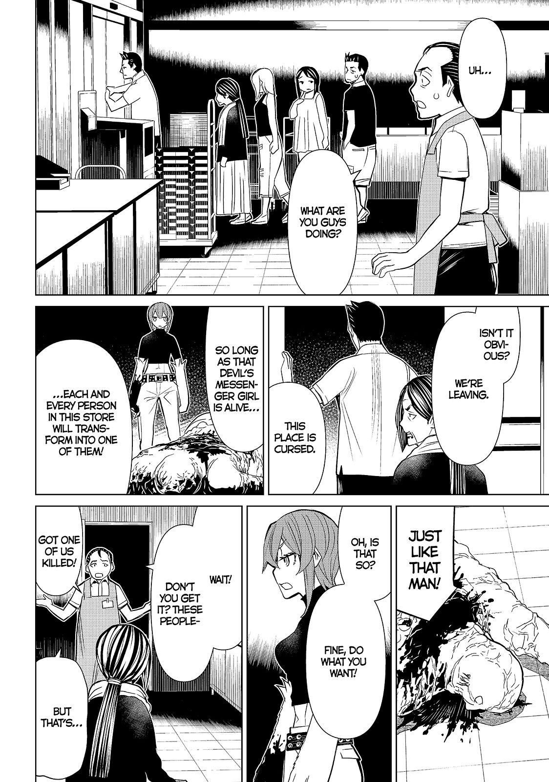 Kaibutsu Oujo Nightmare Chapter 11 page 21 - Chapter 11